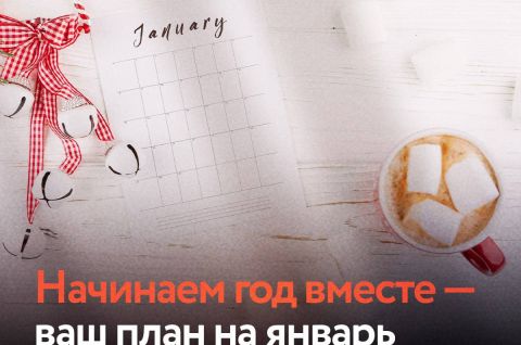 Образовательный онлайн-трек «Предпринимама»