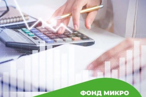 Фонд микрофинансирования Томской области поддерживает в приоритетном порядке новые категории бизнеса
