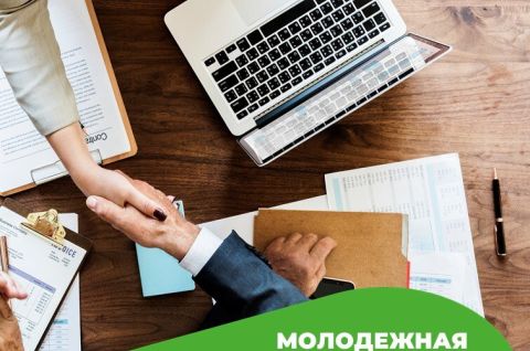 Фонд «Росконгресс» при участии Федерального агентства по делам молодежи в рамках Кавказского инвестиционного форума проводит Молодежную программу Дня 